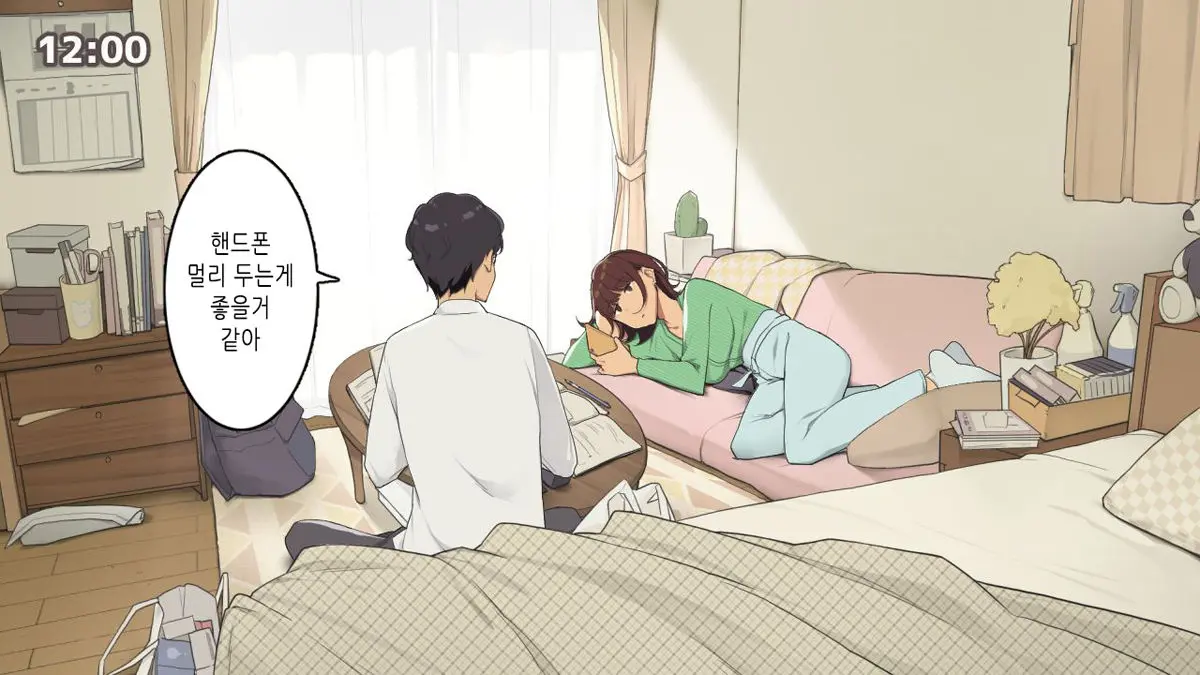 Hitorigurashi No Joshidaisei No Oheya, Tomodachi To Ichinichi Shuuchuu Shite Benkyoukai Shiyou To Kimeta Hi｜혼자 사는 여대생 자취방, 친구와 하루 집중해서 스터디 모임하자고 마음먹은 날